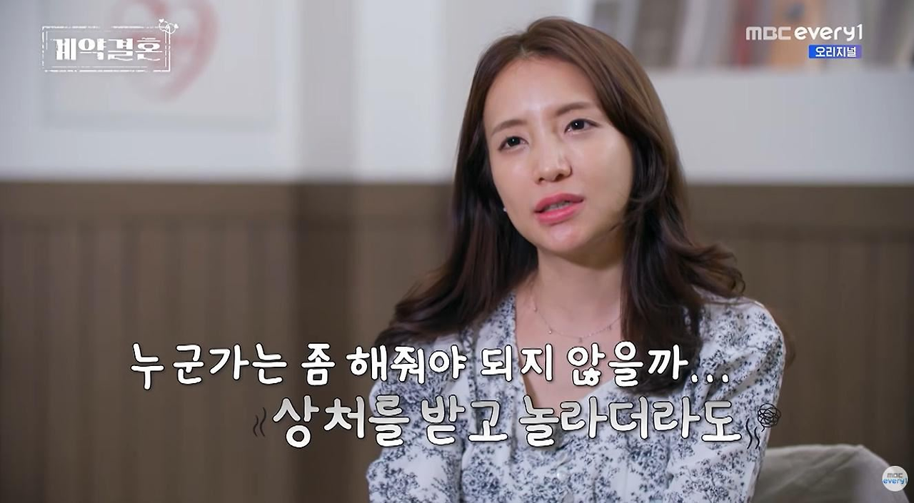 본인 남편감으로 어떠냐고 묻는 키 187에 회계사 남자.jpg · 7번째 이미지