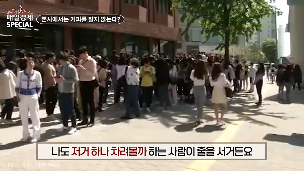 ☕️ 초스압) 미국에서는 불가능한 저가커피 프랜차이즈가 한국에서는 가능한 이유 · 38번째 이미지