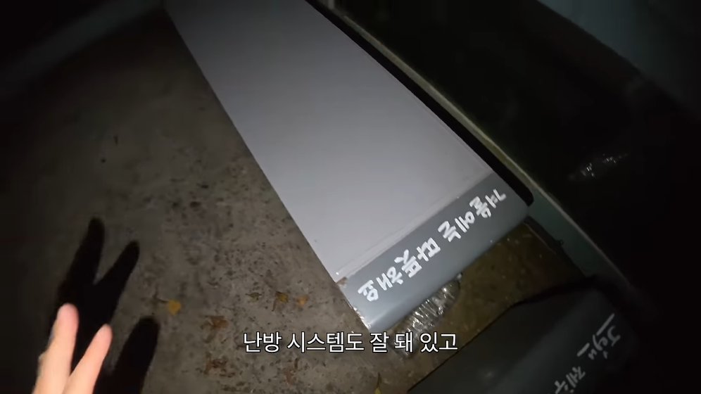 🏝️ 스압) 제주도를 걸어서 횡단하다가 숙소를 못 찾으면 일어나는 일 🚶 · 22번째 이미지