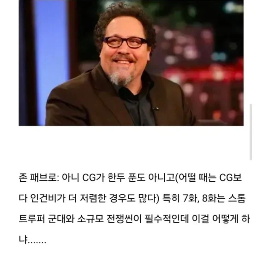 급해서 팬클럽을 불렀던 제작진들
