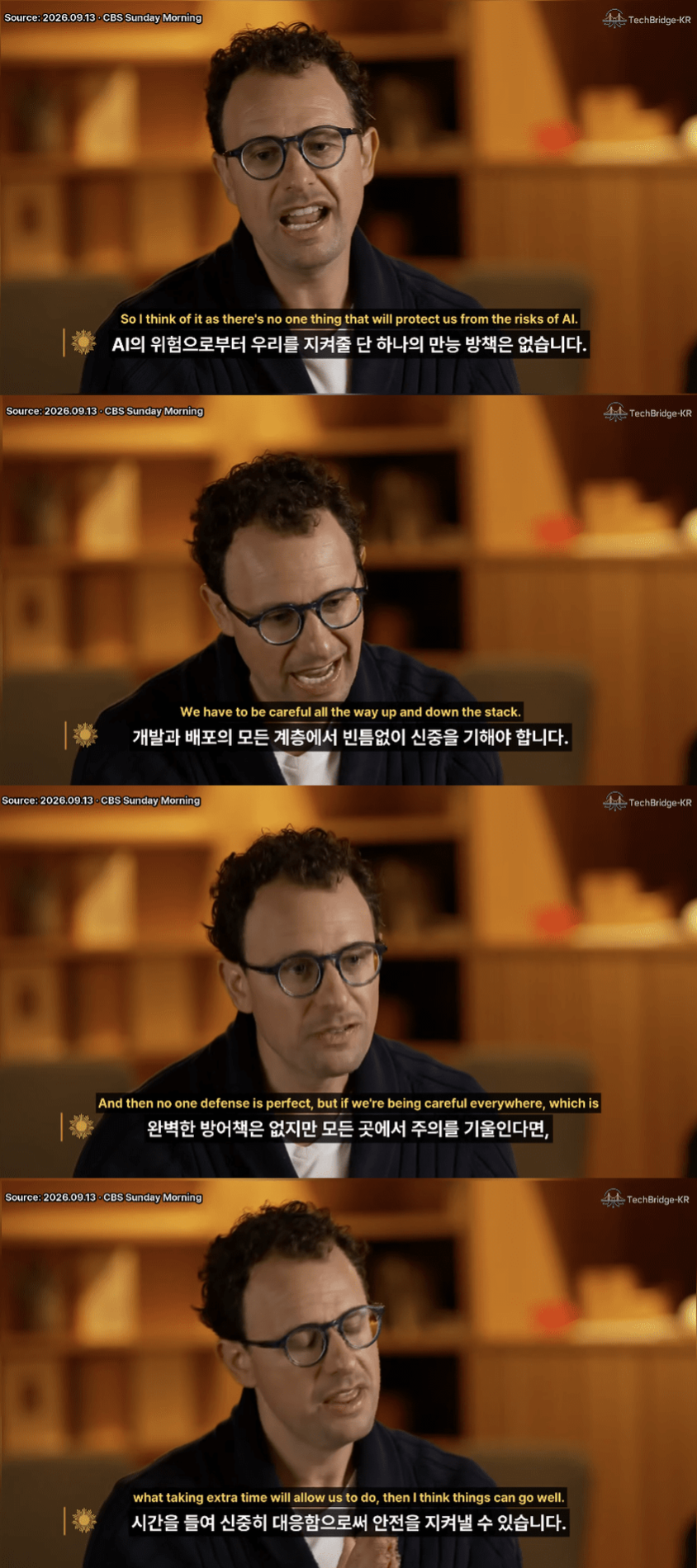 미국 '초지능 금지법' 발의... 개발하면 사형선고.jpg · 6번째 이미지