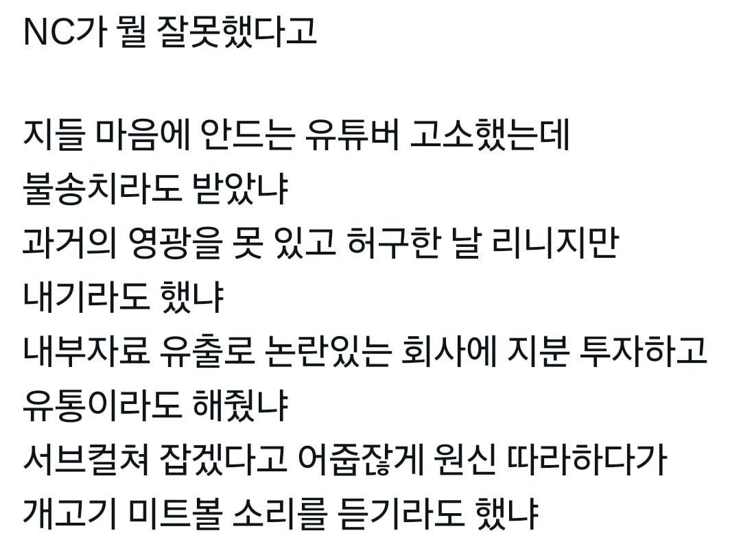 ㅆㄷ) 개고기집이 메인 스폰서된 AGF · 2번째 이미지