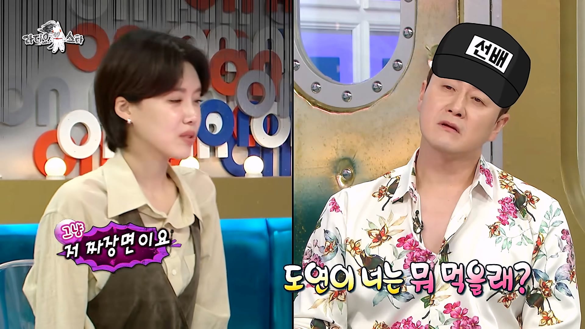 개그맨 똥군기에 반항했던 썰 푸는 개그맨 김원효 · 42번째 이미지