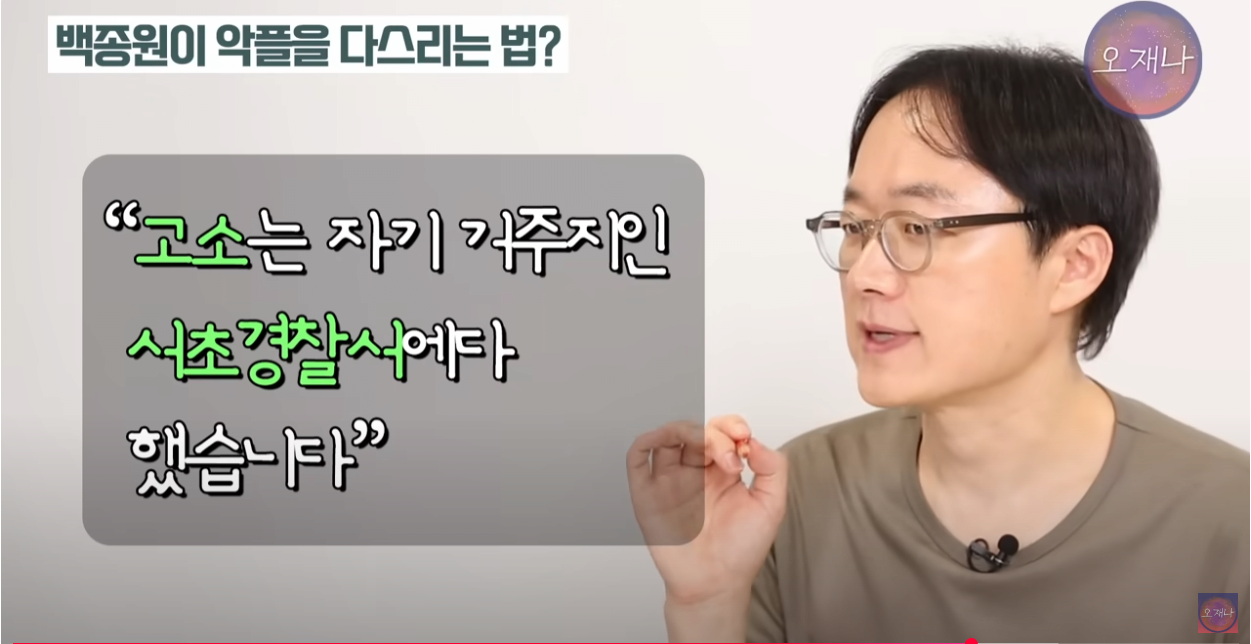 백종원 댓글 대응팀에서 일했던 직원 인터뷰...JPG · 6번째 이미지