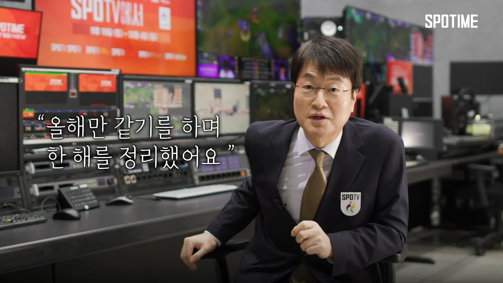 이스포츠 국대가 말을 조심스럽게 잘 할 수 밖에 없는 이유 · 8번째 이미지