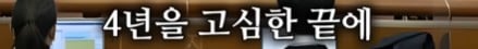 3명 뽑는데 3등 하고 떨어져 극단적 선택을 한 공시생 · 30번째 이미지