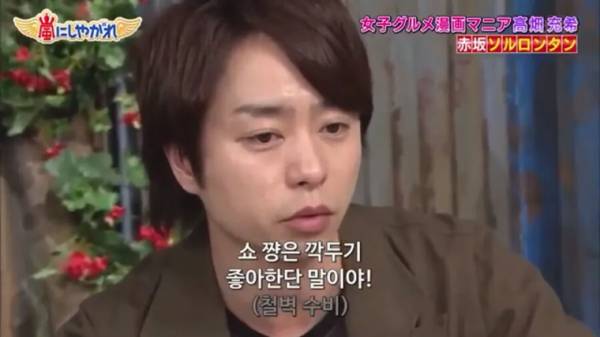 깍두기 먹는다고 혼내는 일본 방송.jpg · 10번째 이미지