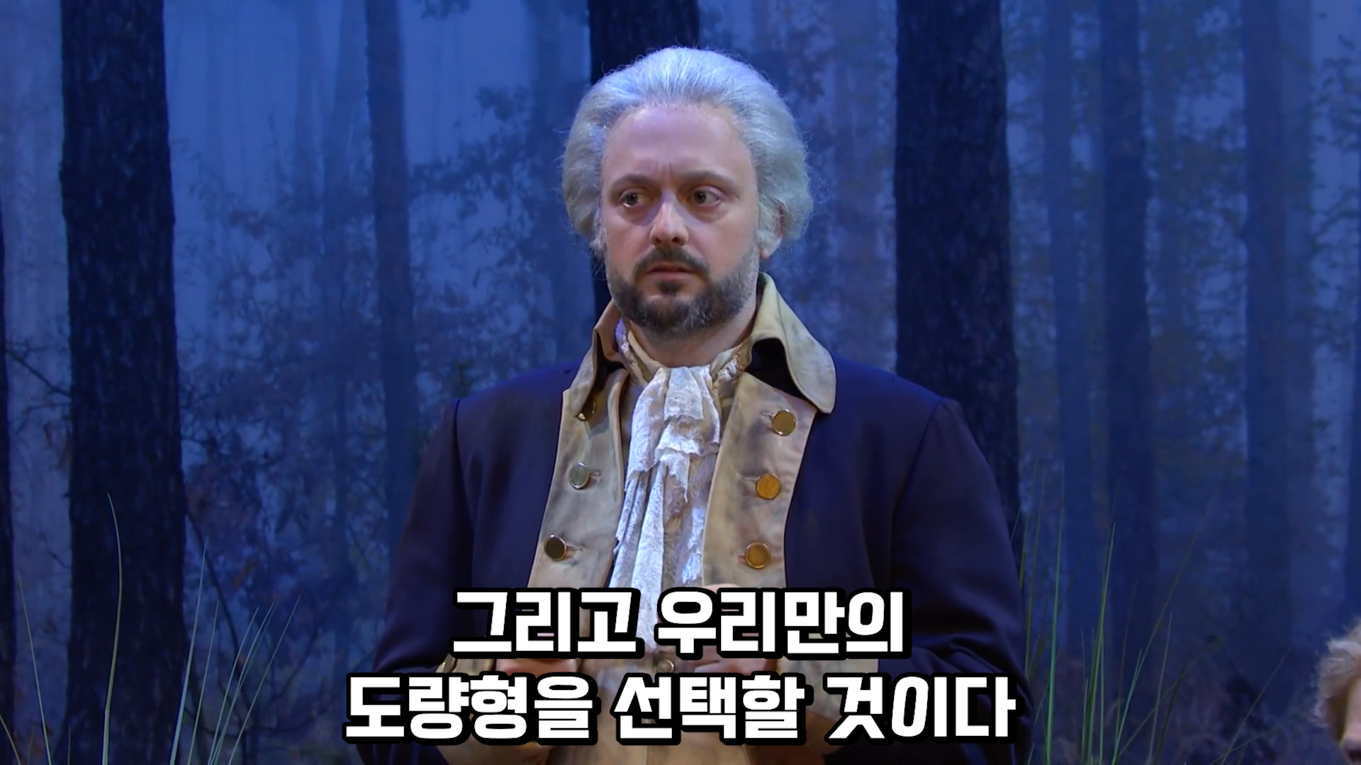 위대한 우리 미국은 이런 국가가 될 것이다 · 4번째 이미지