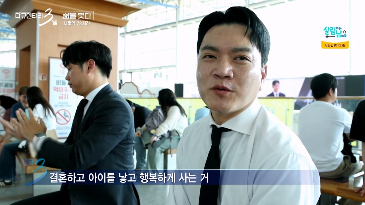 다큐3일) "다가올 미래가 무서워서..." 새벽부터 일한다는 영업맨들 · 17번째 이미지