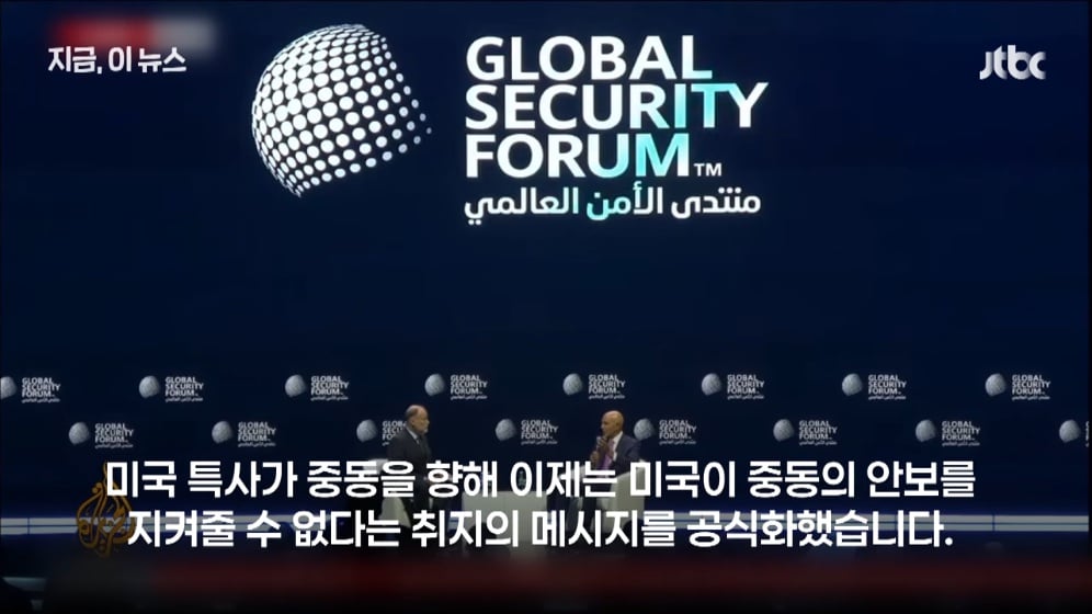 🇺🇸 중동서 발 빼려는 미국…"중동과 석유-안보 교환 만료, 스스로 지켜라" ⛽️ · 1번째 이미지