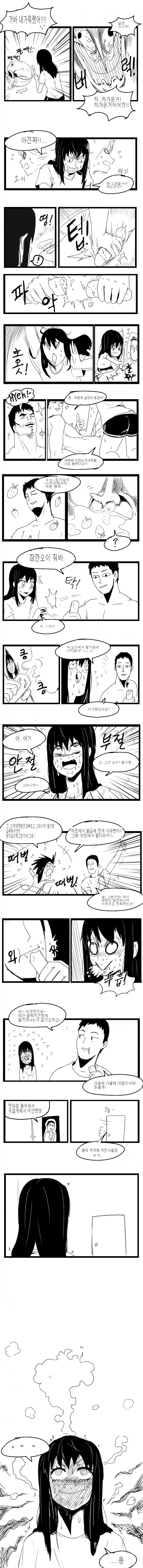 호기심이 강한 오빠 · 3번째 이미지