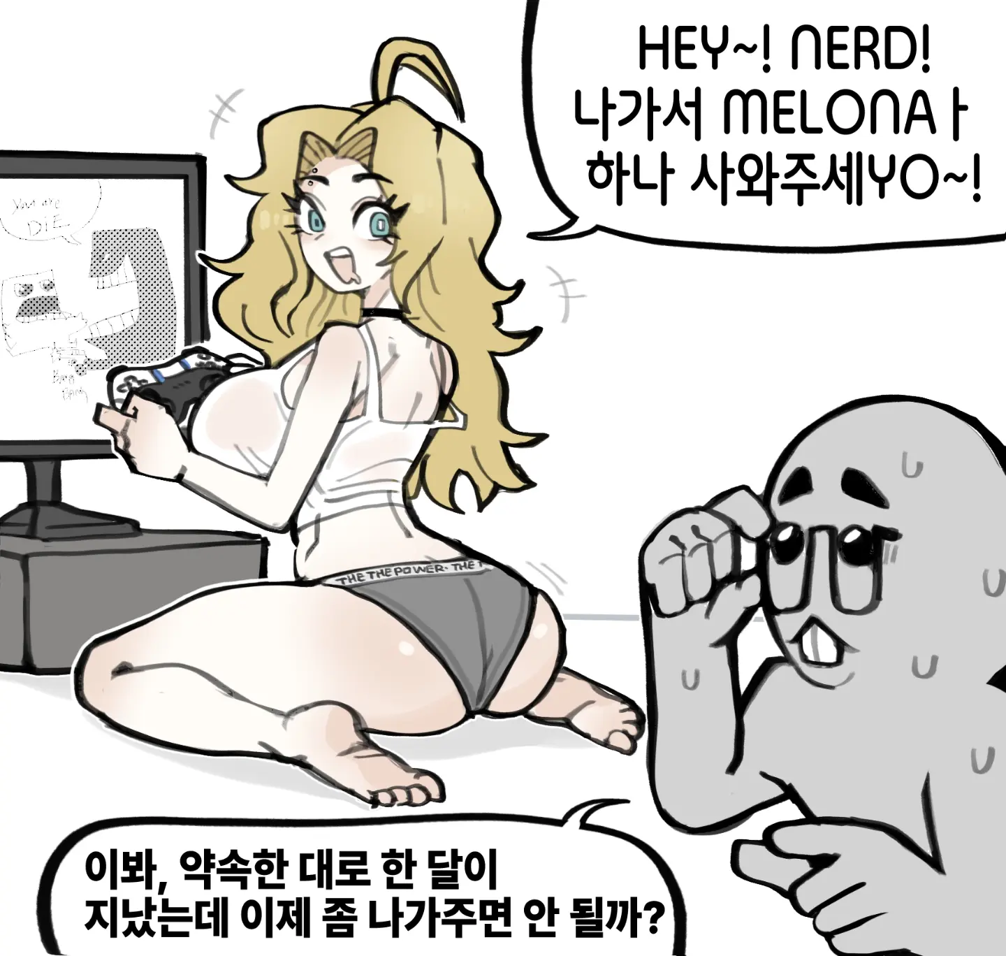 ㅇㅎ) 눌러앉은 금발 외국인에게 아이스크림 사주는 만화