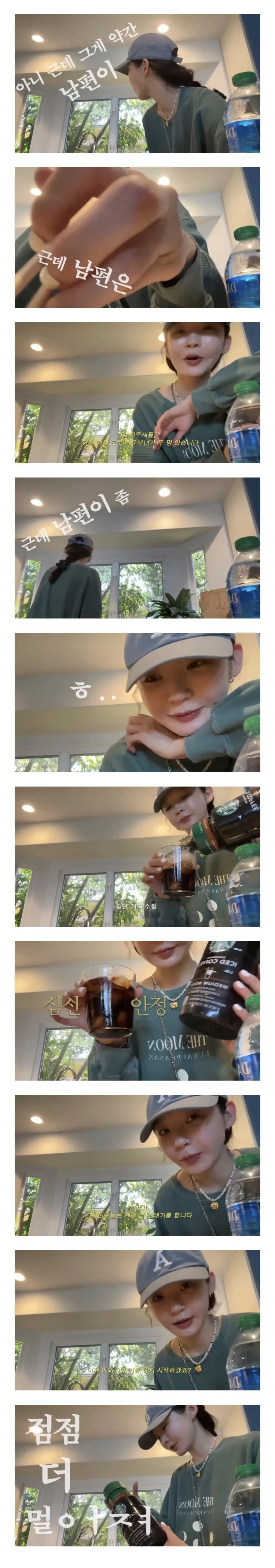 강민경이 친구들과 점점 멀어지는 이유 · 1번째 이미지
