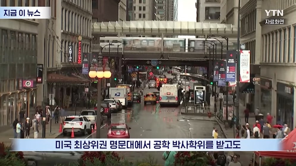 😢 "이력서 2,300개 냈는데" 이럴 수가…프린스턴 박사도 피눈물 · 1번째 이미지