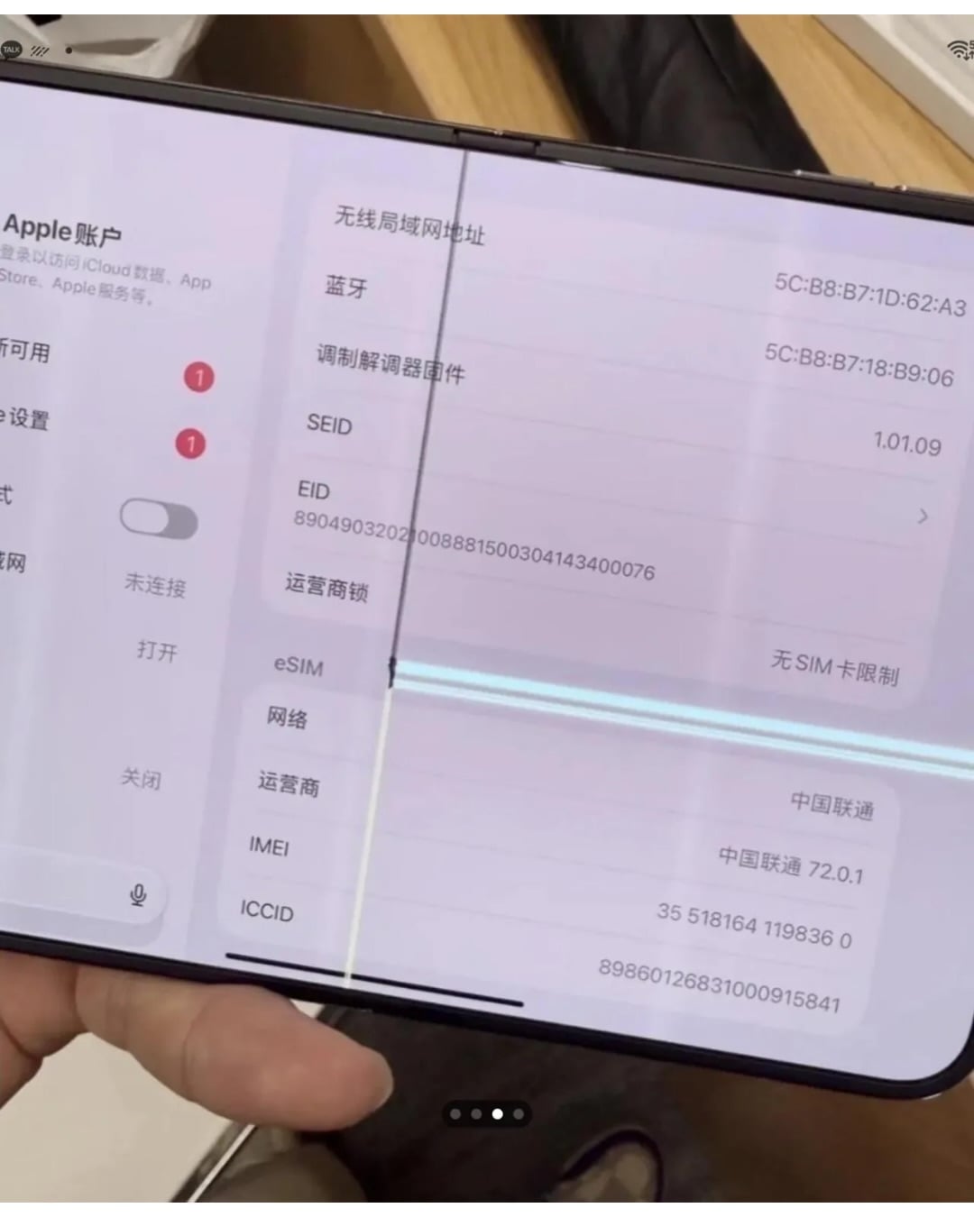출시 하루만에 똑같은 위치 액정 파손되는 아이폰 듀오.jpg · 8번째 이미지