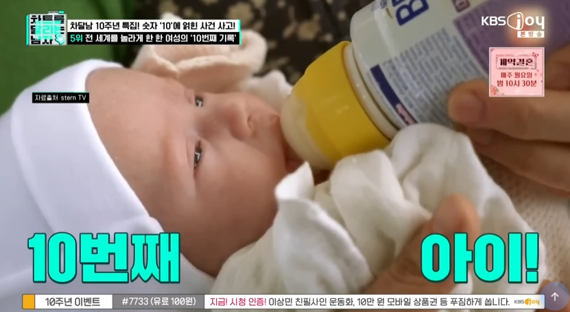 66살에 10번째 아이를 낳은 여성.jpg · 4번째 이미지