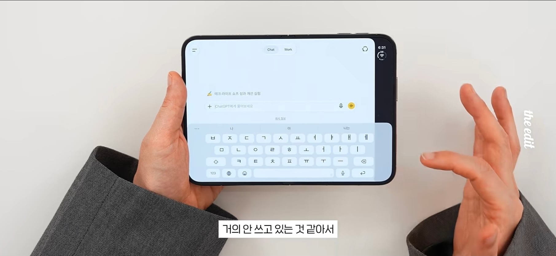 아이폰 듀오 현재 앱 최적화 근황.jpg · 22번째 이미지