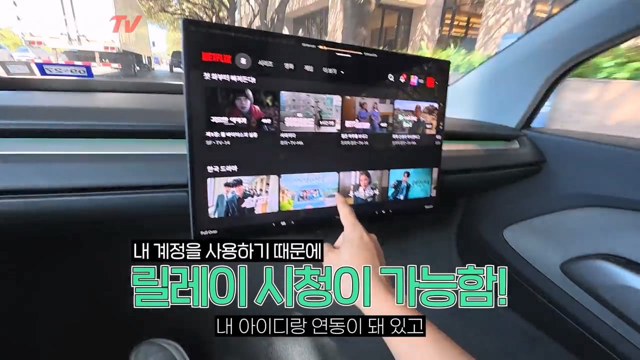 운전자 없는 완전 자율주행 택시, 테슬라 사이버캡 사용 후기 ㄷㄷㄷ · 55번째 이미지