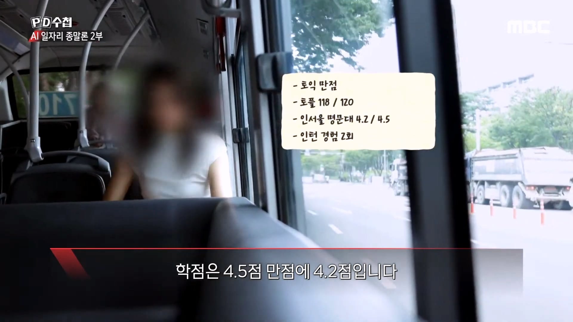 상당한 고스펙인데 취업이 안된다는 24살 취준생 · 8번째 이미지