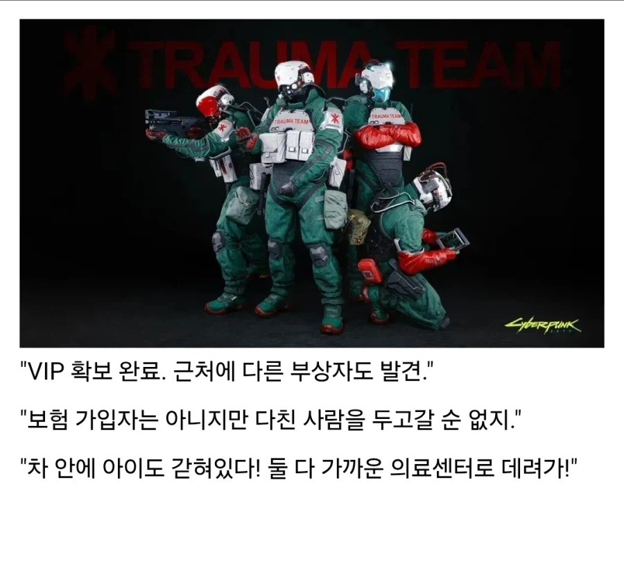 사펑)행복하긴한데 재미는 없는 세계선 · 2번째 이미지