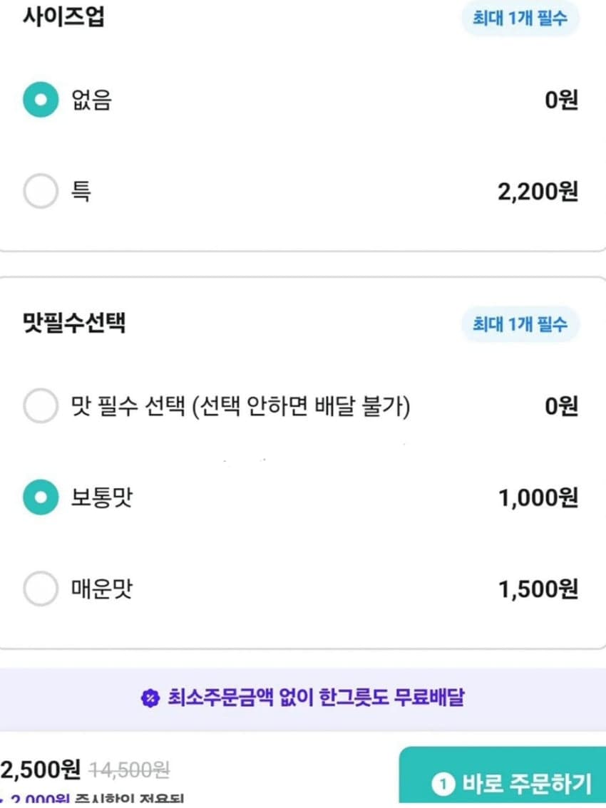 싱글벙글 장사 개같이 하네.jpg · 4번째 이미지