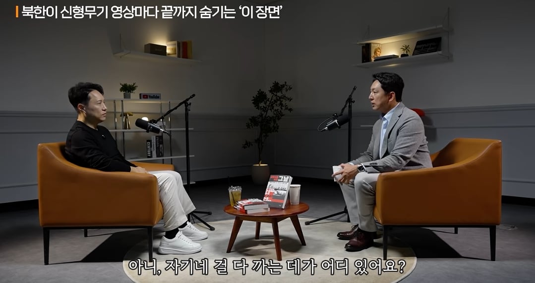 사우디: 우리는 사거리 500km 되는거 필요한데 천무사면돼요? · 8번째 이미지