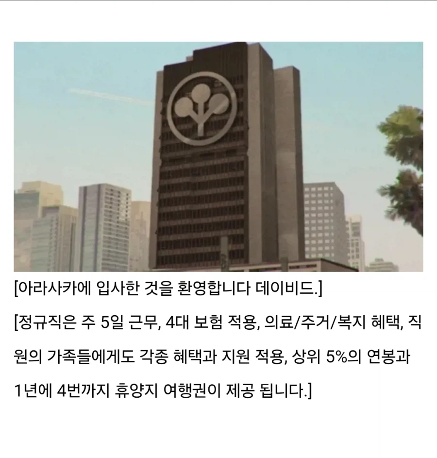 사펑)행복하긴한데 재미는 없는 세계선 · 4번째 이미지