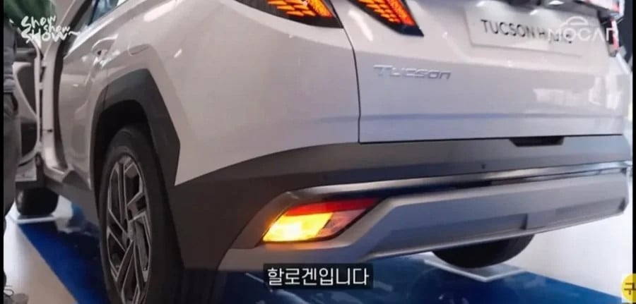 혐오스러운 신형 투싼 방향지시등 · 1번째 이미지