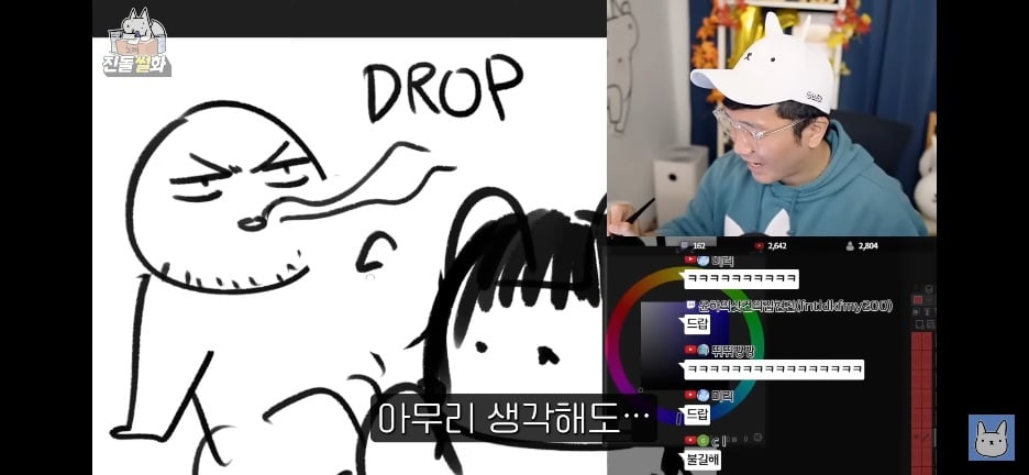 한 웹툰 작가가 대학을 오래 다니게 된 이유 · 16번째 이미지