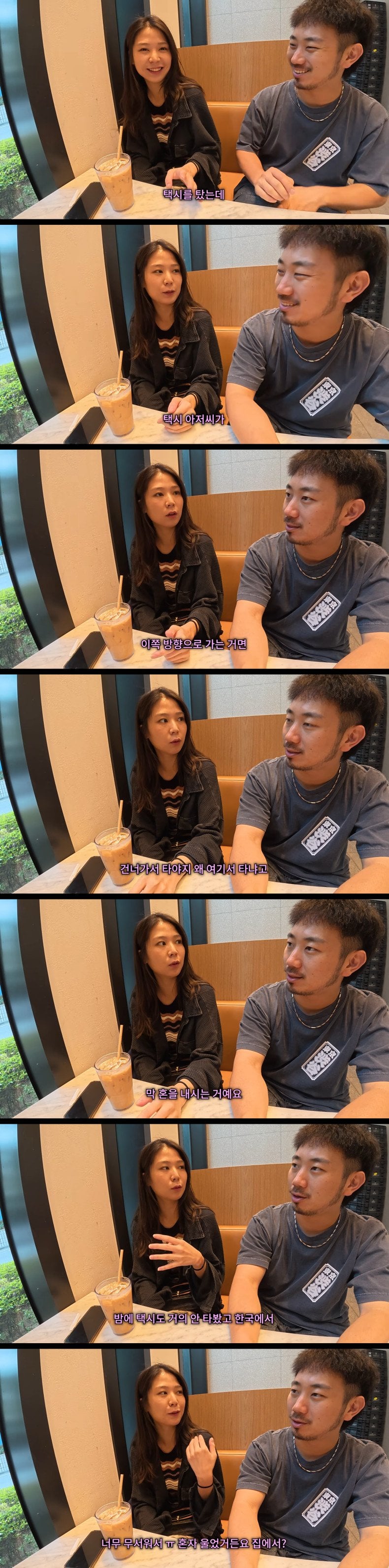 택시 탈때 이해 안된다는 반응 은근 있는거.jpg · 1번째 이미지