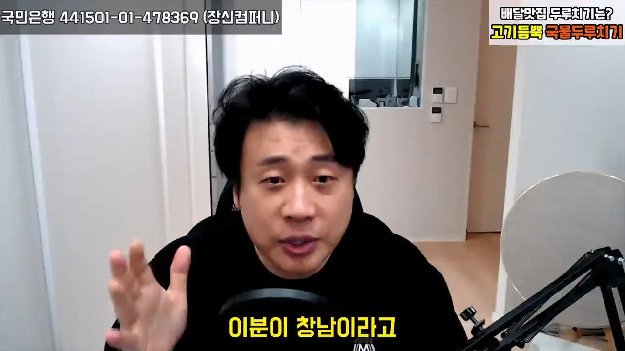 [충격실체]아빠 창남이 뭐야 아이아빠를 남창으로 만든 악마김세의. 감정평가할게요. 은현장의 렉카박멸.mp4_20261027_153015.835.jpg 가세연 저격때문에 아들에게 창남이 뭐야? 라는 소리를 들은 소재원 작가