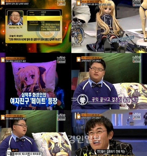 고대 오타쿠들이 좋아하던 페이트짱 근황 · 2번째 이미지