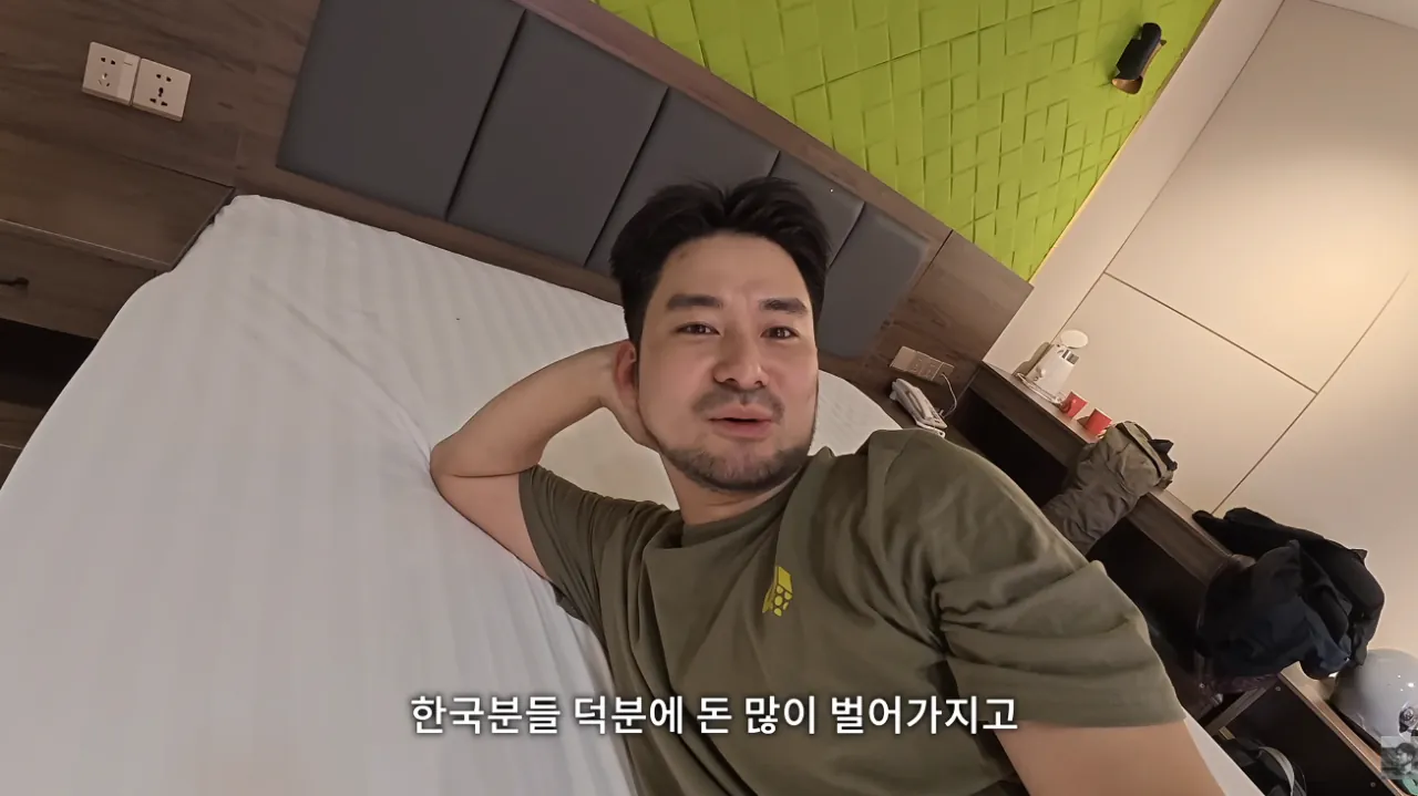 몽골에서 한국인 대우.. · 10번째 이미지