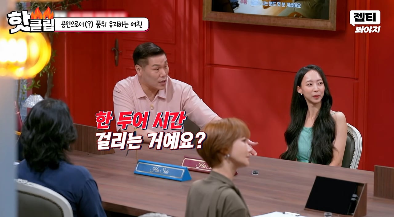 자기 외모에 심취한 미스코리아 여자의 삶.jpg · 20번째 이미지
