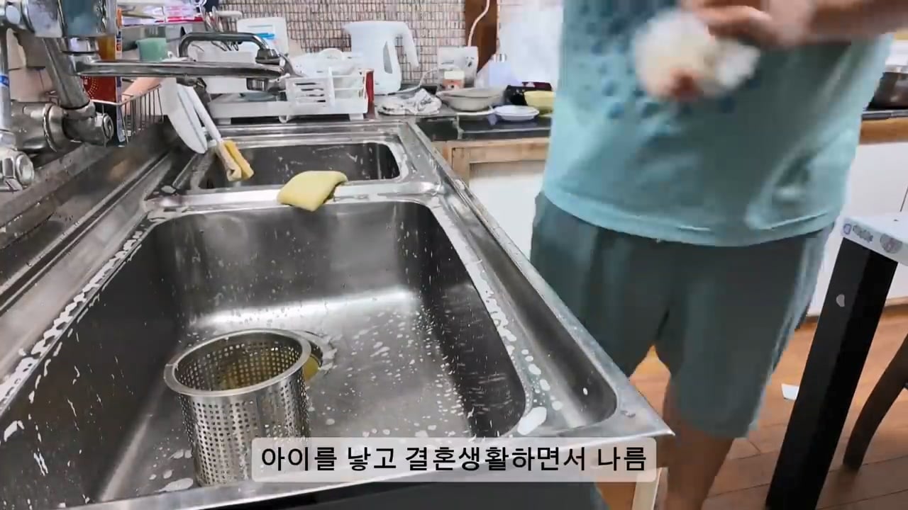 일본 여성과 결혼한 한국인 남성이 이혼을 선택한 이유 · 63번째 이미지
