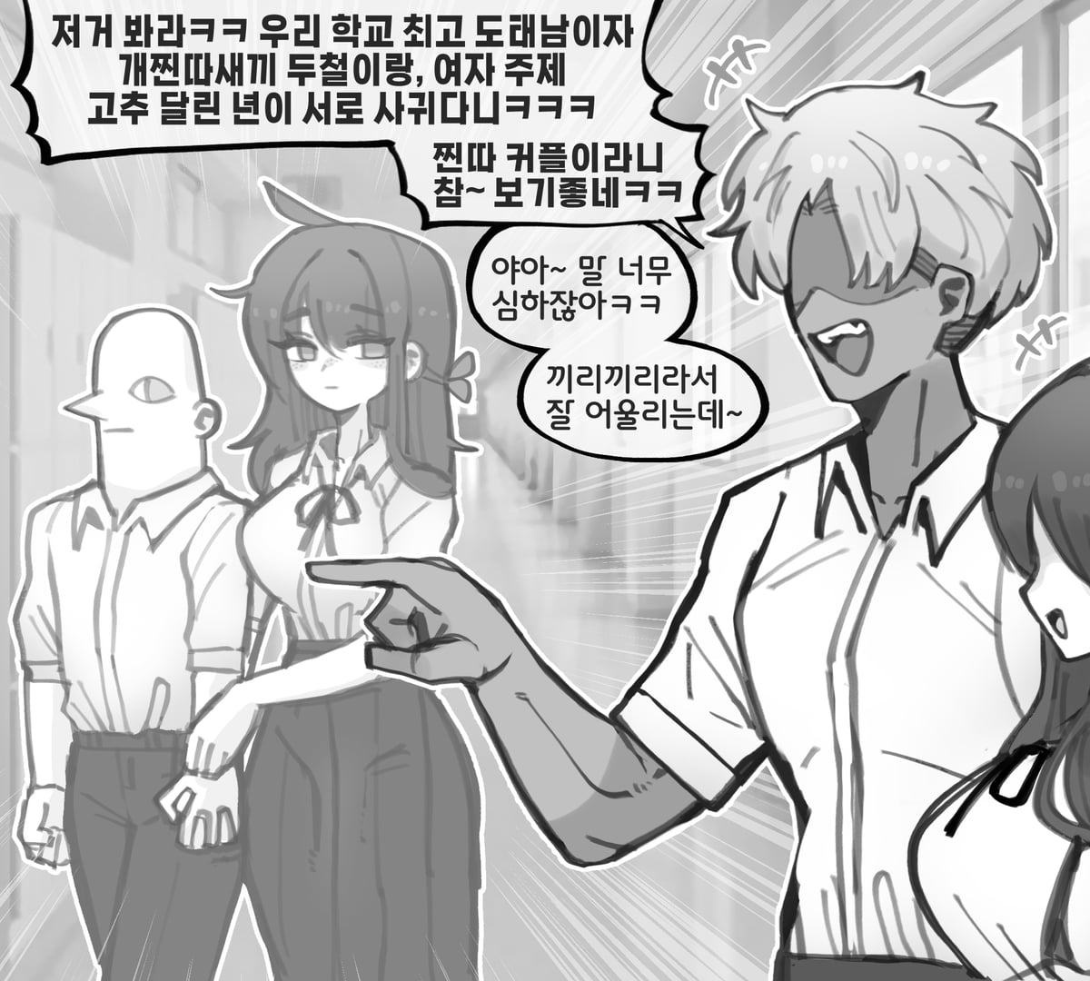 ㅆㄷ)달려있는 여자와 사귀는 이유
