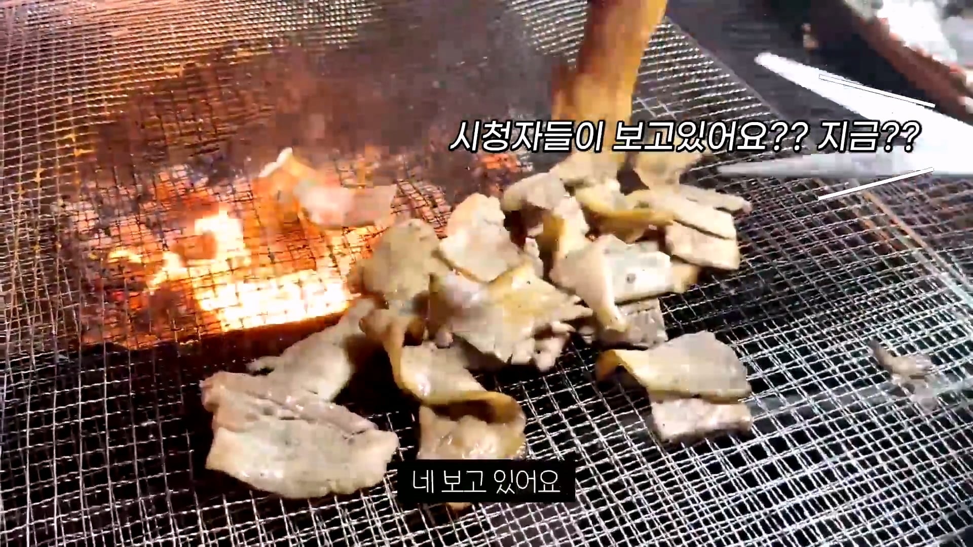 텐션 미쳤다는 말 나온다는 무주의 한 고깃집 사장 · 19번째 이미지