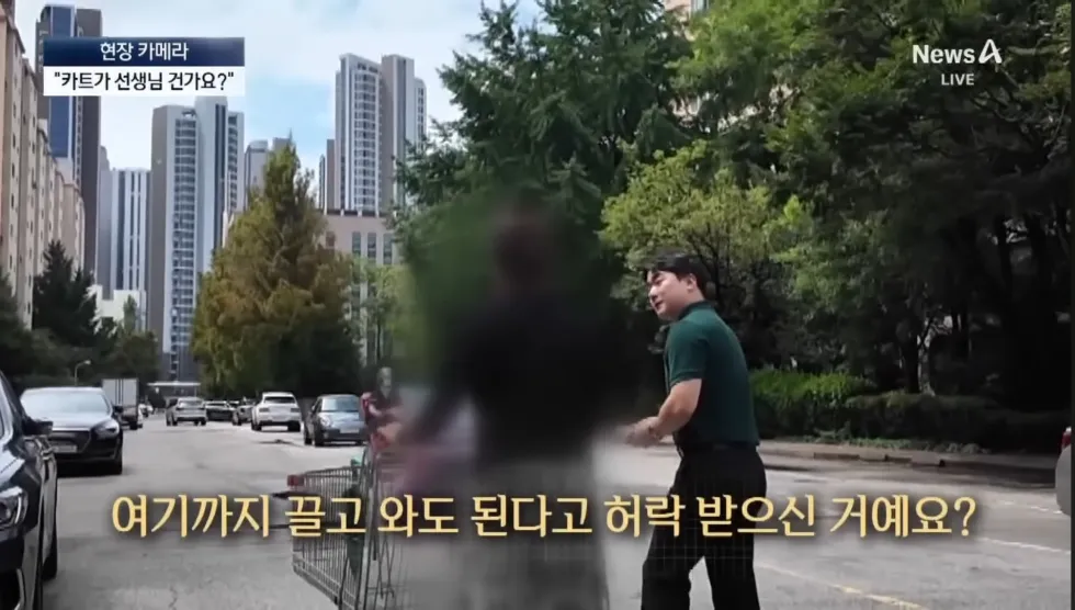70억짜리 반포 4차 아파트의 특이한 문화 · 7번째 이미지