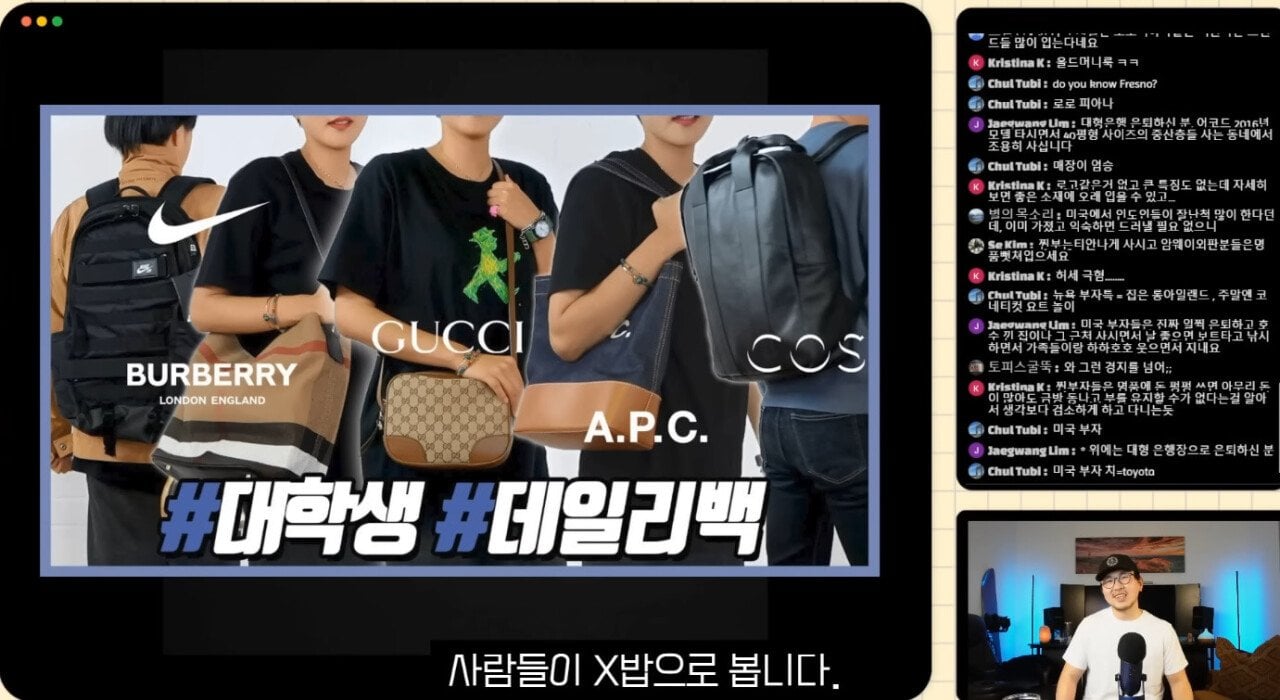 외국에서는 욕처먹는다는 한국의 허세 문화 · 2번째 이미지