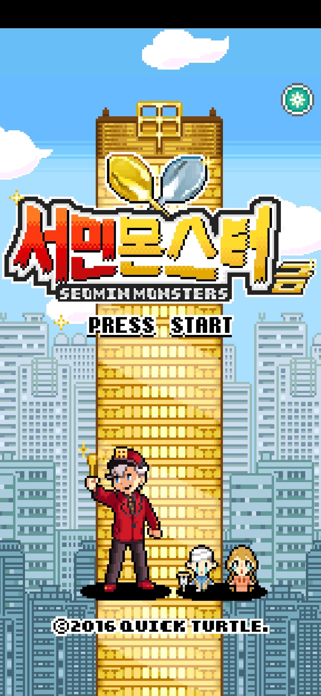 ㅆㄷ) 어딘가 한참 잘못된 포켓몬스터 패러디 게임.jpg