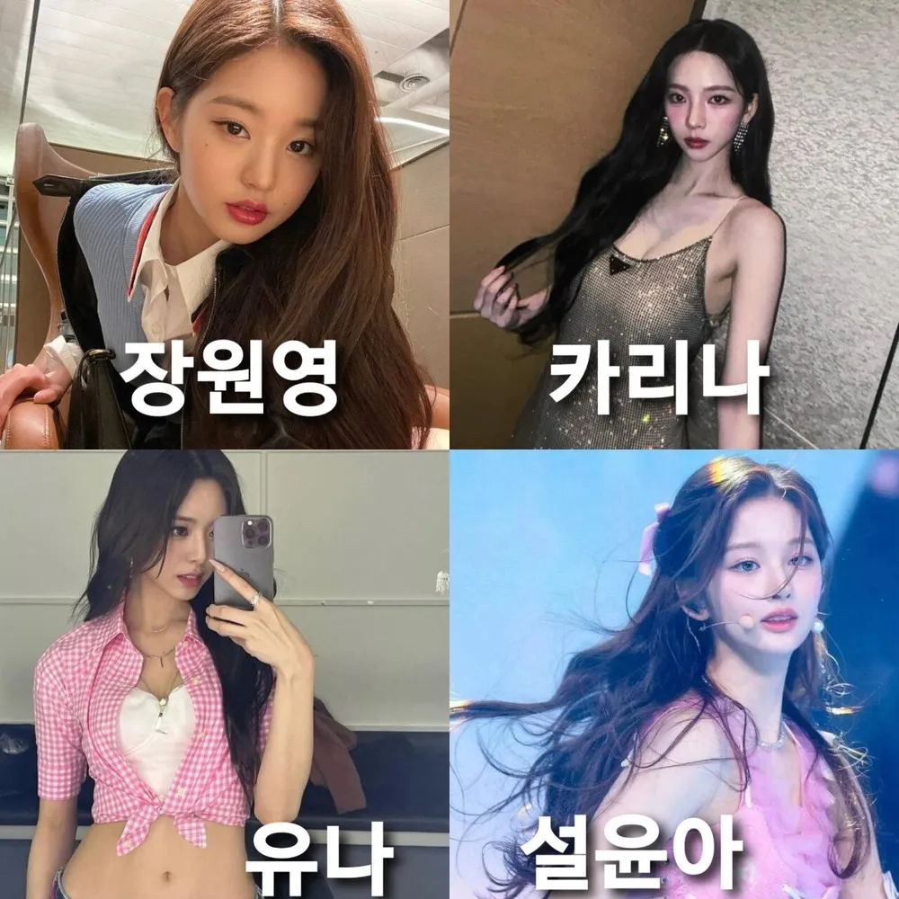 장카설유 중 한명과 결혼가능 하다면 결혼한다? 안한다? · 2번째 이미지