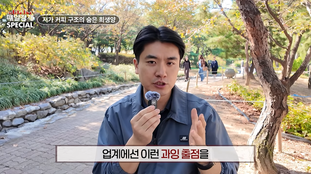 ☕️ 초스압) 미국에서는 불가능한 저가커피 프랜차이즈가 한국에서는 가능한 이유 · 77번째 이미지