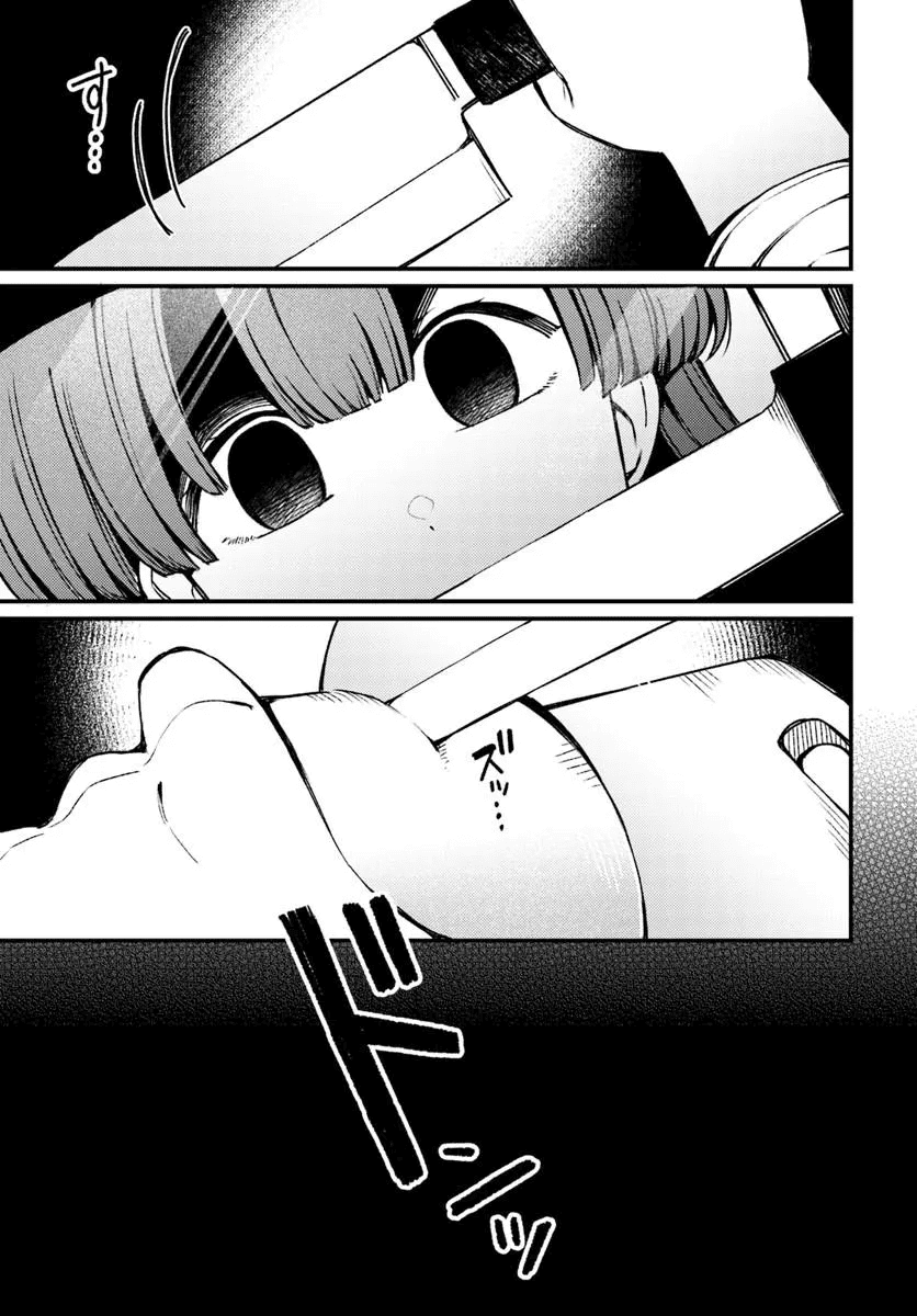 집에 찾아오는 미친년 manhwa · 11번째 이미지