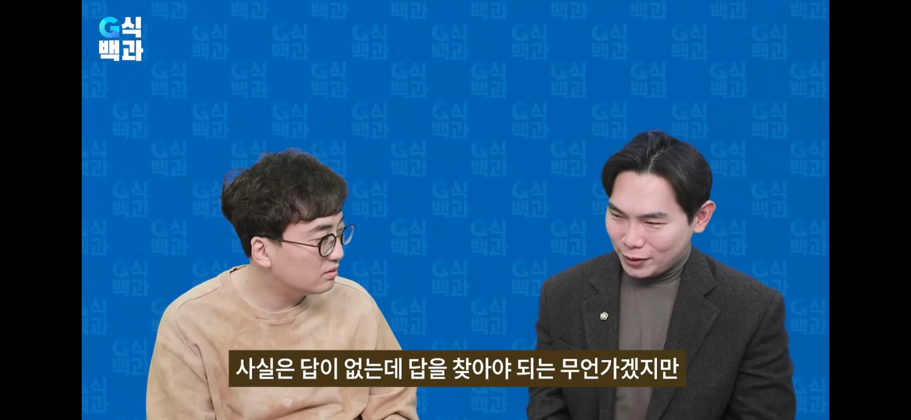 마운자로 소송예정 - 게임협 이철우 변호사
