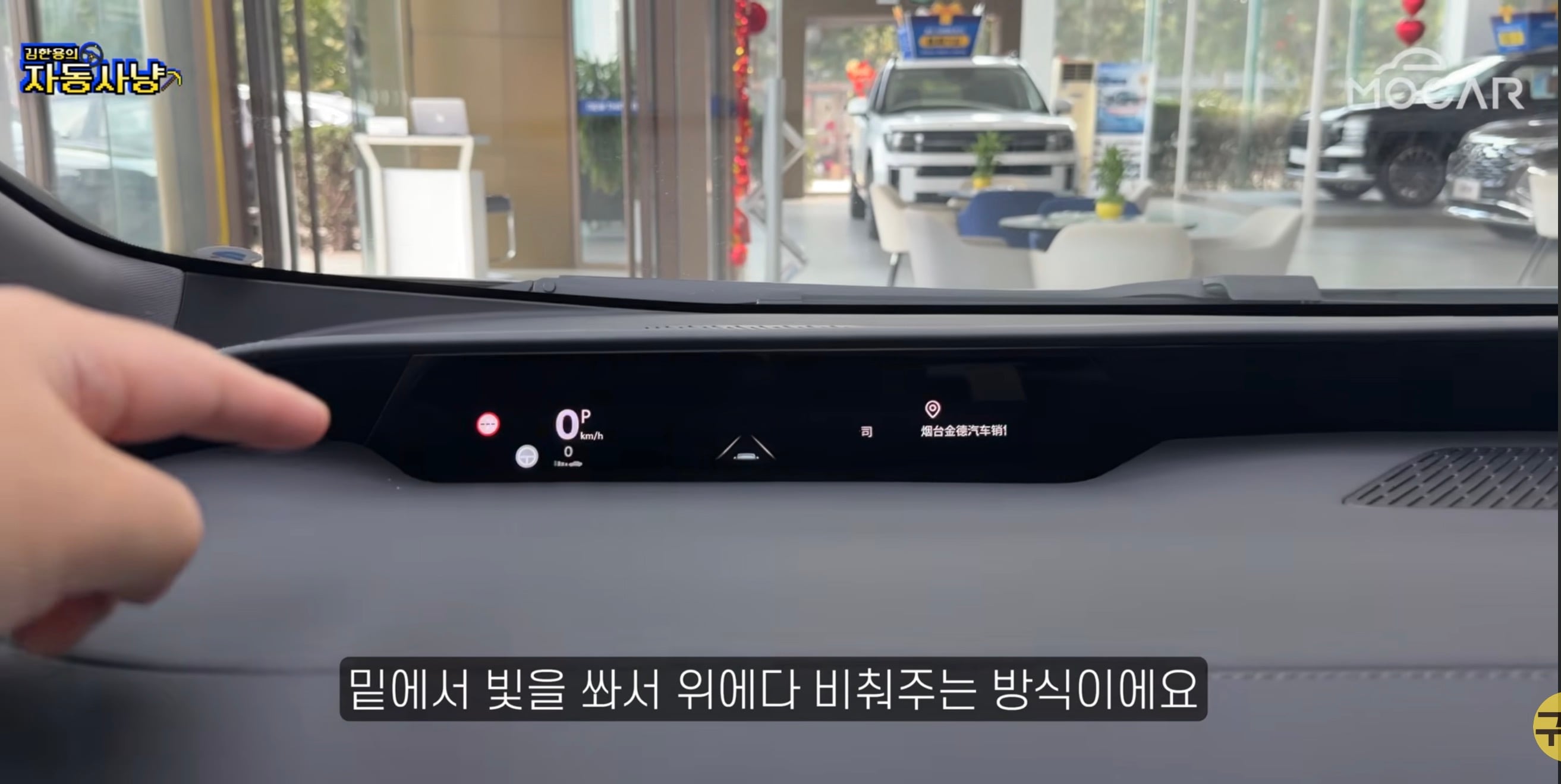 현대가 아이오닉V를 국내에서 판매하지 못하는 이유 · 39번째 이미지