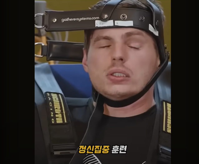 F1 차량을 일반인이 운전할수 없는 이유 · 32번째 이미지