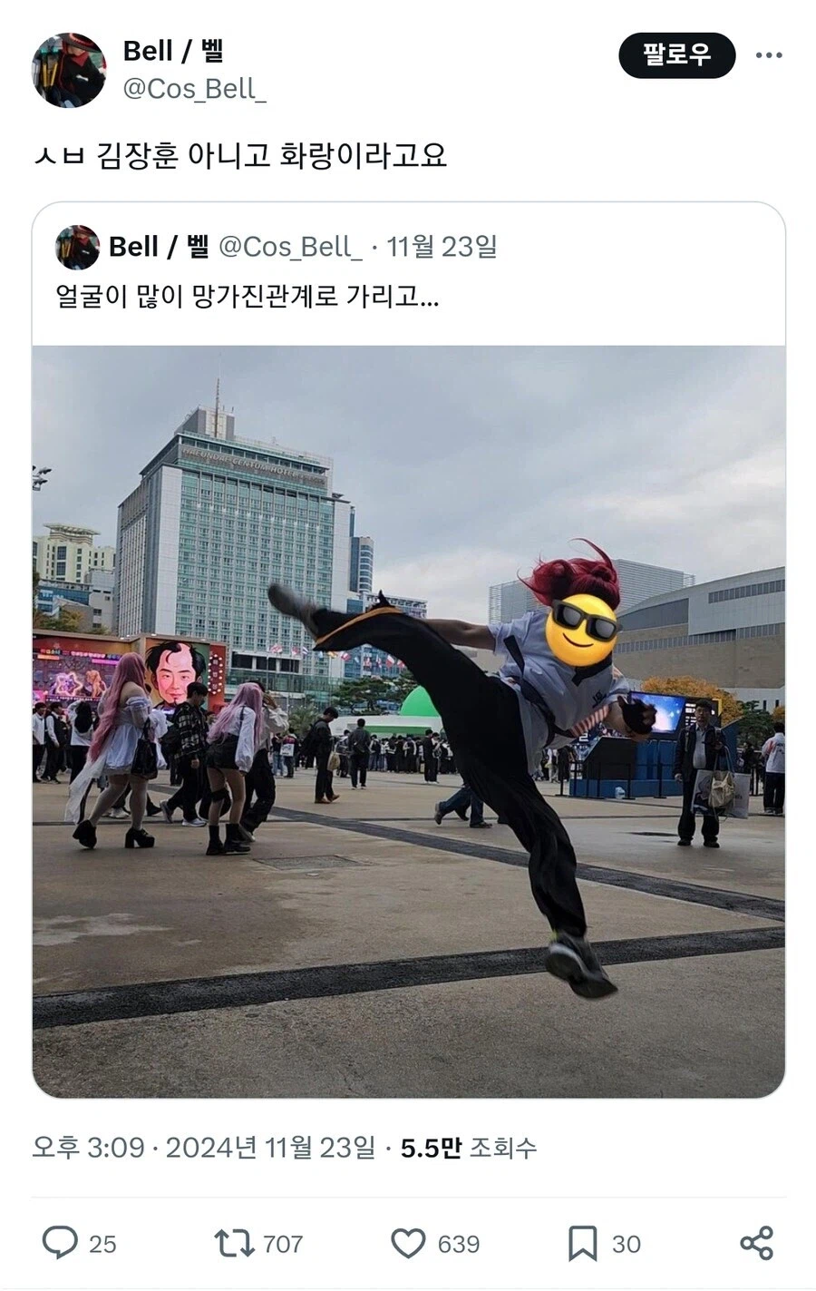 코스어가 원작을 모르는 것 같은 코스프레 · 1번째 이미지