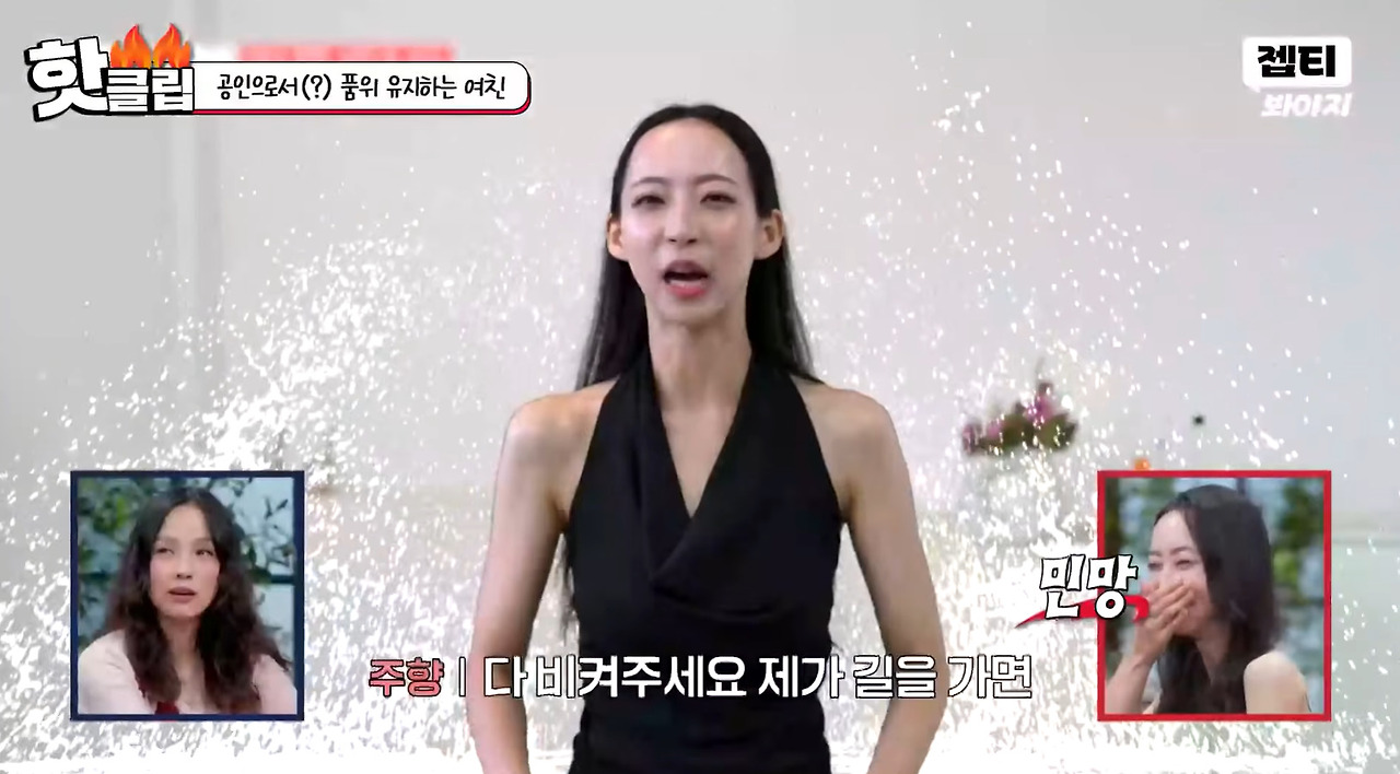 자기 외모에 심취한 미스코리아 여자의 삶.jpg · 5번째 이미지