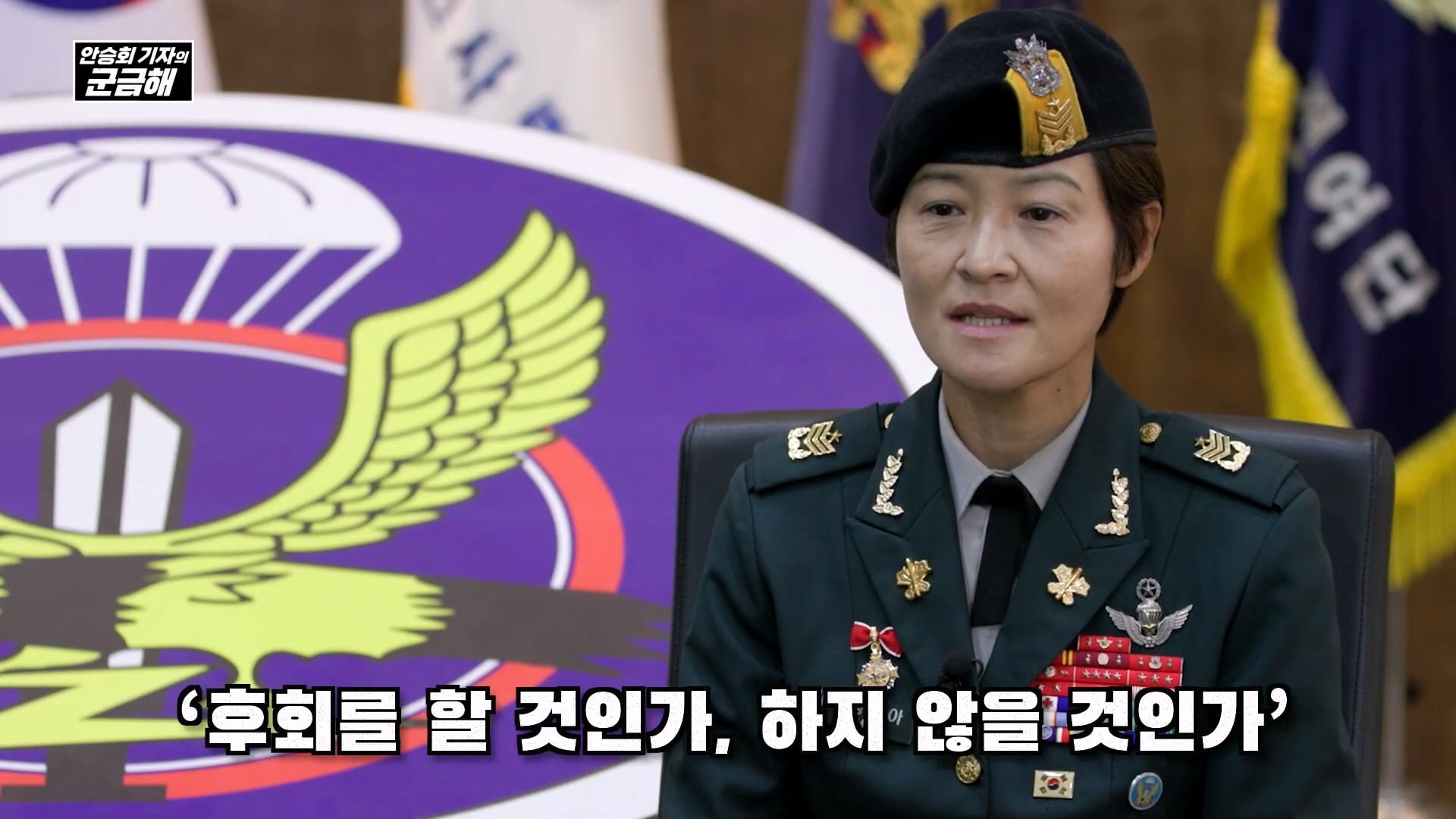 여군 특전 부사관 최초의 정년 전역을 했다는 김정아 원사 · 47번째 이미지