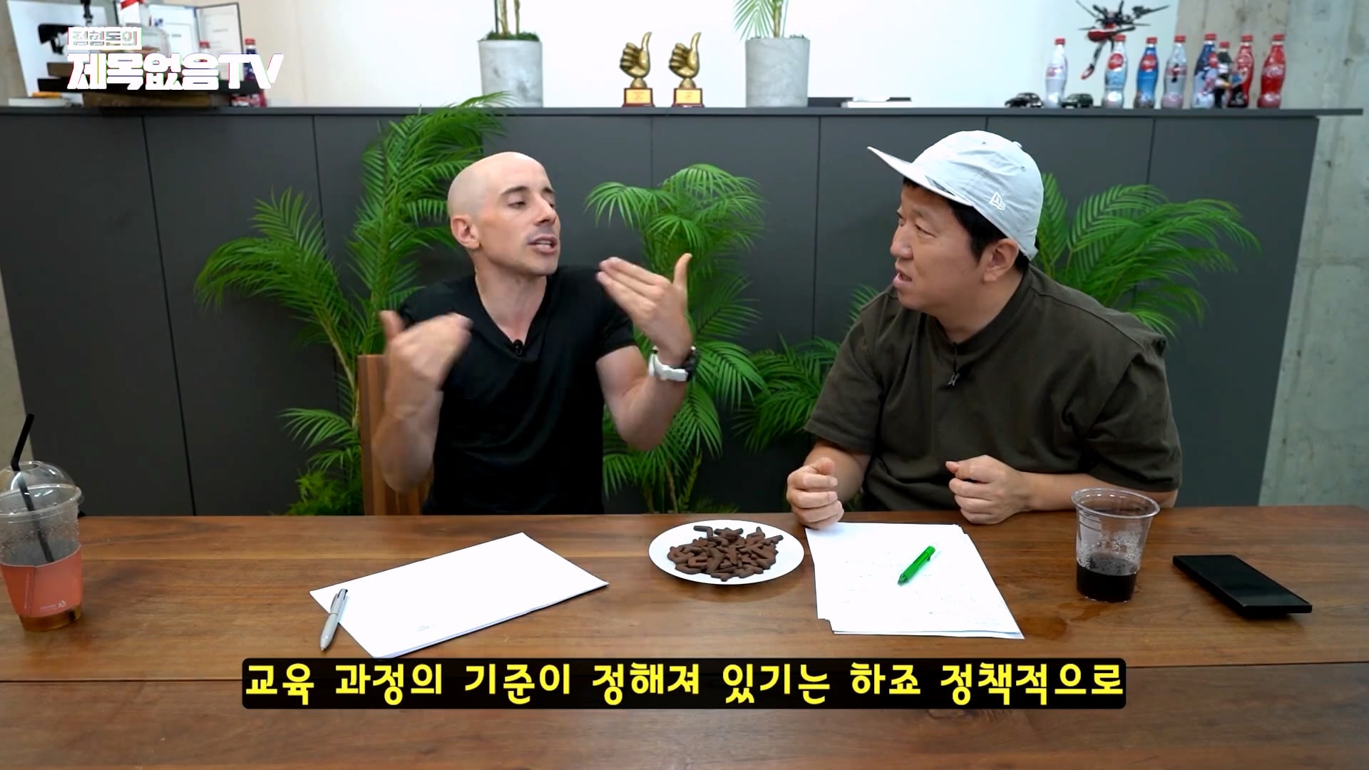 정형돈이 충격 받았다는 미국의 교육제도 · 30번째 이미지